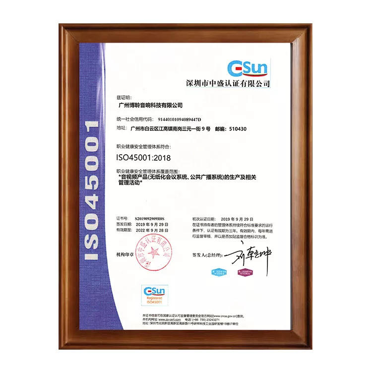 ISO45001
