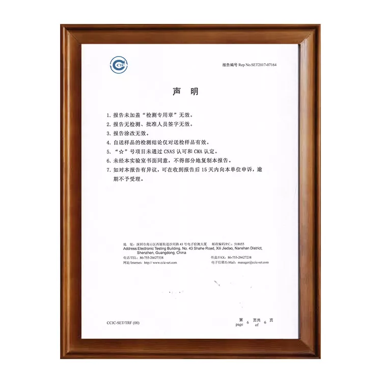 无纸化会议系统证书