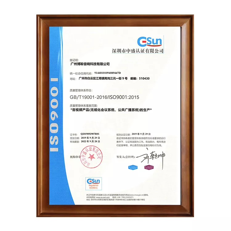 ISO9001