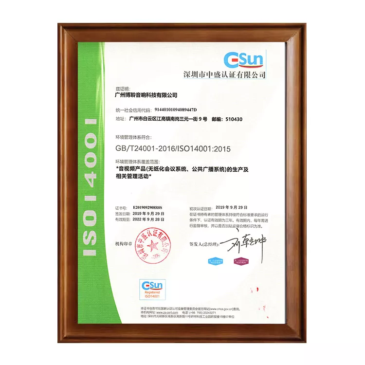 ISO14001