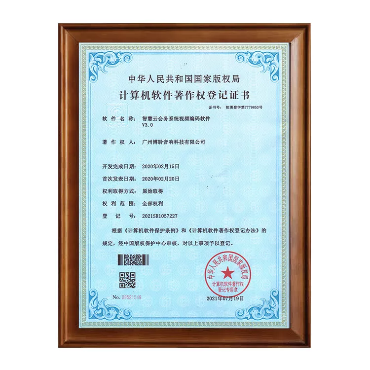 视频编码软件 V3.0